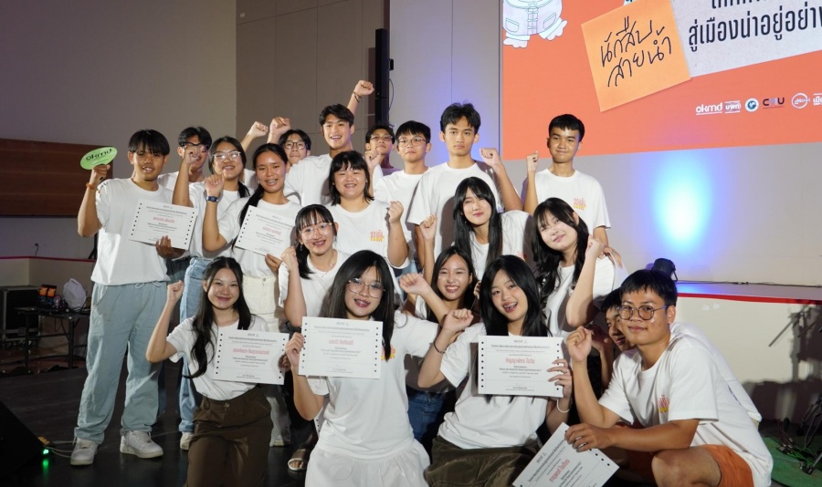 OKMD ร่วมกับ ลำลอง เปิดโอกาสให้เยาวชนเสนอไอเดียเปลี่ยนแปลงบ้านเกิด ณ เทศกาลความรู้ลำปาง OKMD ร่วมกับ ลำลอง เปิดโอกาสให้เยาวชนเสนอไอเดียเปลี่ยนแปลงบ้านเกิด ณ เทศกาลความรู้ลำปาง