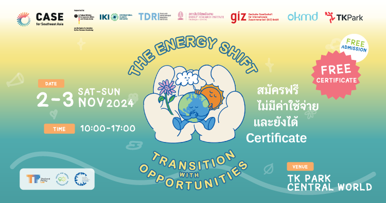 The Energy Shift : Transition With Opportunities อีเวนต์ที่จะเปลี่ยนวิสัยทัศน์ด้านพลังงานของคุณ