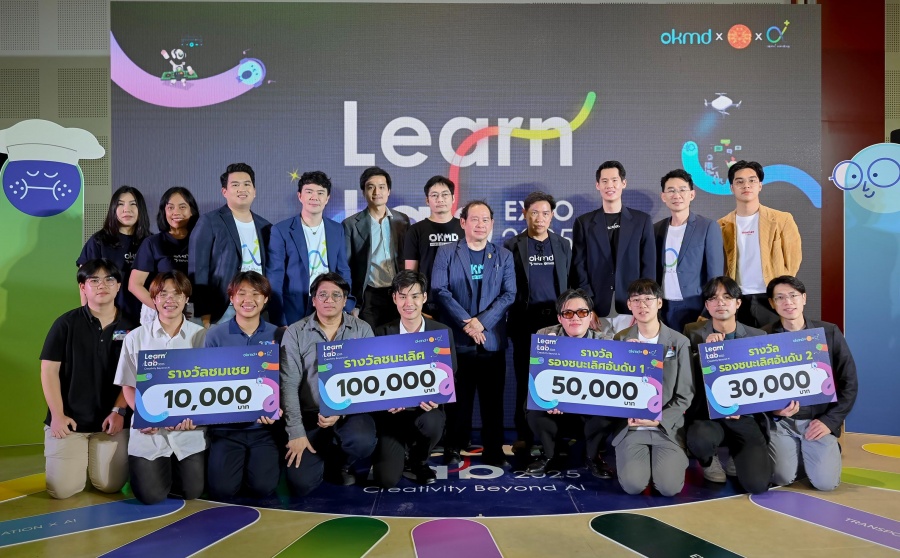 OKMD ปูรากฐาน “มหานครแห่งเอไอ” ชู "Learn Lab 2025" ปั้นนวัตกรรมสร้างสรรค์ ชิงเงินรางวัล 200,000 บาท