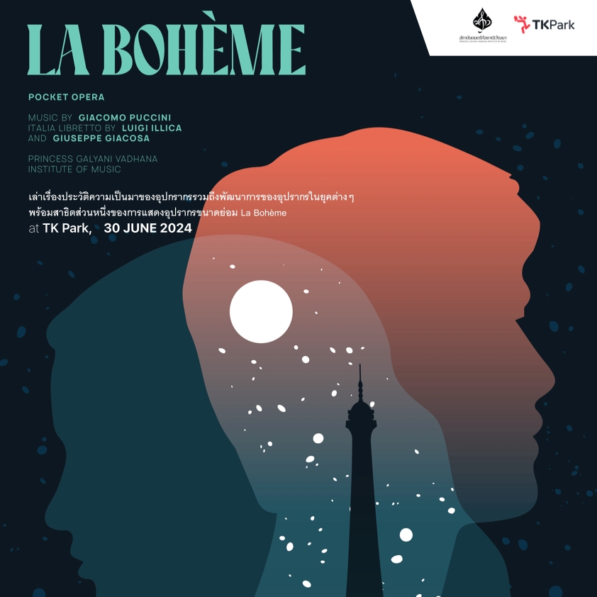 ชมการแสดง La bohème Pocket Opera