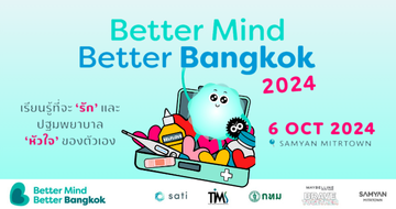 “Better Mind, Better Bangkok 2024” งานวันสุขภาพจิตโลก ที่ชวนทุกคนมาปฐมพยาบาลจิตใจเบื้องต้น