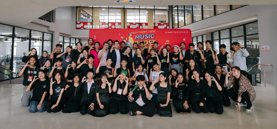 ต่อยอดแรงบันดาลใจสู่แดนใต้ กับค่ายบ่มเพาะเยาวชนด้านดนตรี Music Boost Camp จ.ยะลา ต่อยอดแรงบันดาลใจสู่แดนใต้ กับค่ายบ่มเพาะเยาวชนด้านดนตรี Music Boost Camp จ.ยะลา