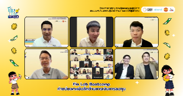 CMDF ร่วมกับ OKMD จัดกิจกรรม Fin Lab Online Bootcamp ค่ายบ่มเพาะเชิงลึกภายใต้โครงการ Fin Lab