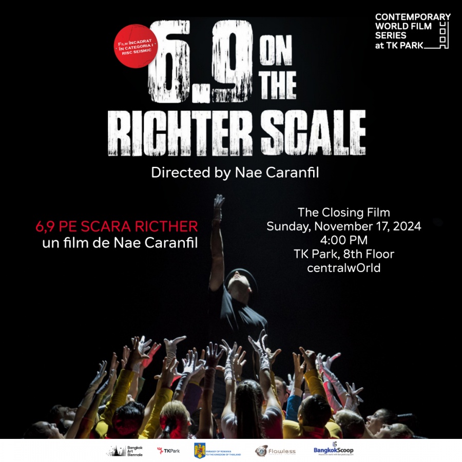 ขอเชิญชม “6.9 on the Richter Scale” ภาพยนตร์ร่วมสมัยนานาชาติจากโรมาเนีย ว่าด้วยเรื่องราวคอเมดีของชายหนุ่มนักแสดงละครเวที